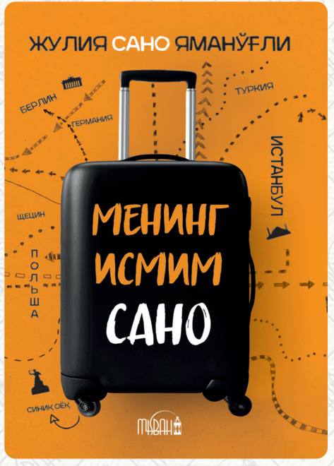 Менинг исмим Сано cover