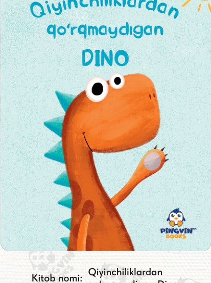 Qiyinchiliklardan qo‘rqmaydigan Dino cover