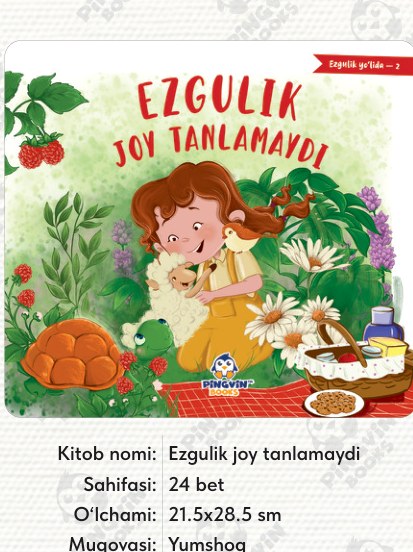 Ezgulik joy tanlamaydi cover