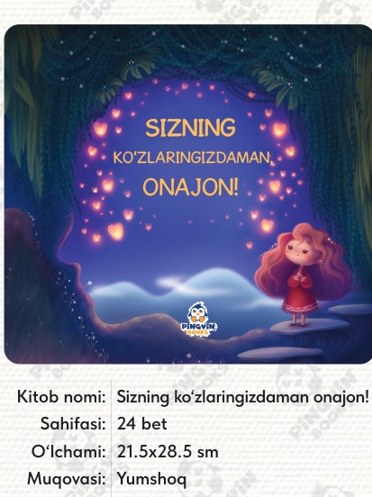 Sizning ko‘zlaringizdaman, onajon! cover