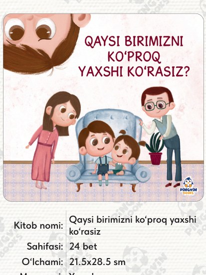 Qaysi birimizni ko‘proq yaxshi ko‘rasiz? cover